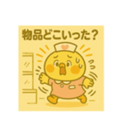 ゆるっとたまナス お仕事名言＆迷言編（個別スタンプ：3）