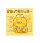 ゆるっとたまナス お仕事名言＆迷言編（個別スタンプ：4）