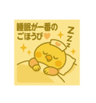 ゆるっとたまナス お仕事名言＆迷言編（個別スタンプ：5）