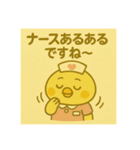 ゆるっとたまナス お仕事名言＆迷言編（個別スタンプ：8）