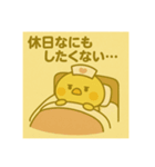 ゆるっとたまナス お仕事名言＆迷言編（個別スタンプ：9）