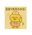 ゆるっとたまナス お仕事名言＆迷言編（個別スタンプ：10）