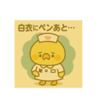 ゆるっとたまナス お仕事名言＆迷言編（個別スタンプ：11）