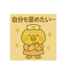ゆるっとたまナス お仕事名言＆迷言編（個別スタンプ：12）