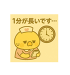 ゆるっとたまナス お仕事名言＆迷言編（個別スタンプ：13）