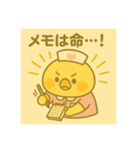 ゆるっとたまナス お仕事名言＆迷言編（個別スタンプ：14）