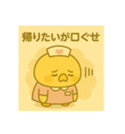 ゆるっとたまナス お仕事名言＆迷言編（個別スタンプ：16）