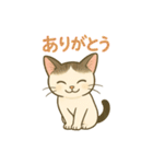 あやとジン（個別スタンプ：2）