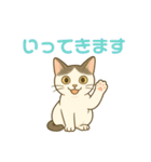 あやとジン（個別スタンプ：9）