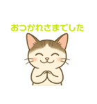 あやとジン（個別スタンプ：11）