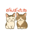 あやとジン（個別スタンプ：18）