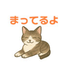 あやとジン（個別スタンプ：19）