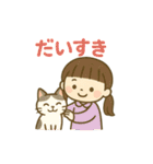あやとジン（個別スタンプ：33）
