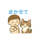 あやとジン（個別スタンプ：34）