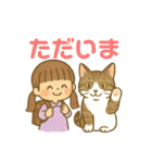 あやとジン（個別スタンプ：35）