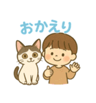 あやとジン（個別スタンプ：36）