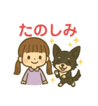 あやとジン（個別スタンプ：37）