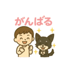 あやとジン（個別スタンプ：38）