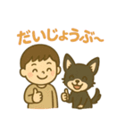 あやとジン（個別スタンプ：40）