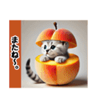 ひょっこりにゃん‼️,,,,,,,,,,（個別スタンプ：7）