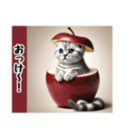 ひょっこりにゃん‼️,,,,,,,,,,（個別スタンプ：18）