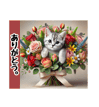 ひょっこりにゃん‼️,,,,,,,,,,（個別スタンプ：35）