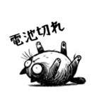 【New❗️】落書き猫………..（個別スタンプ：17）