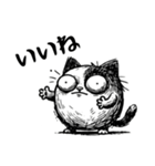 【New❗️】落書き猫………..（個別スタンプ：21）