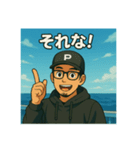 釣り好きこうちゃんの日常スタンプ①（個別スタンプ：10）