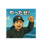 釣り好きこうちゃんの日常スタンプ①（個別スタンプ：12）