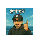 釣り好きこうちゃんの日常スタンプ①（個別スタンプ：14）