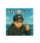 釣り好きこうちゃんの日常スタンプ①（個別スタンプ：15）