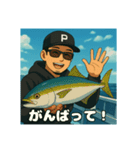 釣り好きこうちゃんの日常スタンプ①（個別スタンプ：18）