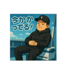 釣り好きこうちゃんの日常スタンプ①（個別スタンプ：20）