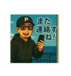 釣り好きこうちゃんの日常スタンプ①（個別スタンプ：22）