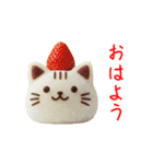 にゃんこ和菓子、あ〜んっと一言（個別スタンプ：1）