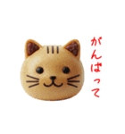 にゃんこ和菓子、あ〜んっと一言（個別スタンプ：2）