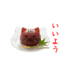 にゃんこ和菓子、あ〜んっと一言（個別スタンプ：3）
