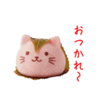 にゃんこ和菓子、あ〜んっと一言（個別スタンプ：4）