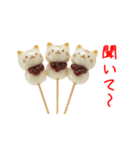 にゃんこ和菓子、あ〜んっと一言（個別スタンプ：5）