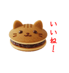 にゃんこ和菓子、あ〜んっと一言（個別スタンプ：6）