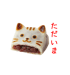 にゃんこ和菓子、あ〜んっと一言（個別スタンプ：7）