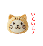 にゃんこ和菓子、あ〜んっと一言（個別スタンプ：8）
