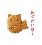 にゃんこ和菓子、あ〜んっと一言（個別スタンプ：10）