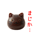 にゃんこ和菓子、あ〜んっと一言（個別スタンプ：11）