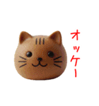にゃんこ和菓子、あ〜んっと一言（個別スタンプ：14）