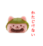 にゃんこ和菓子、あ〜んっと一言（個別スタンプ：16）