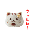 にゃんこ和菓子、あ〜んっと一言（個別スタンプ：18）