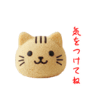 にゃんこ和菓子、あ〜んっと一言（個別スタンプ：19）