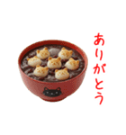 にゃんこ和菓子、あ〜んっと一言（個別スタンプ：21）